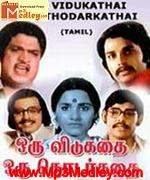 Oru Vidukathai Oru 1979 song download